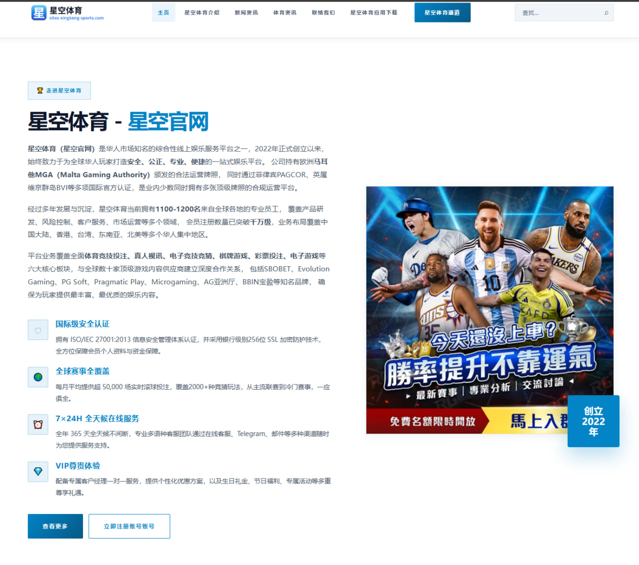 主力球员伤停天数与复出概率查询：足球球队伤病名单与赛程影响分析