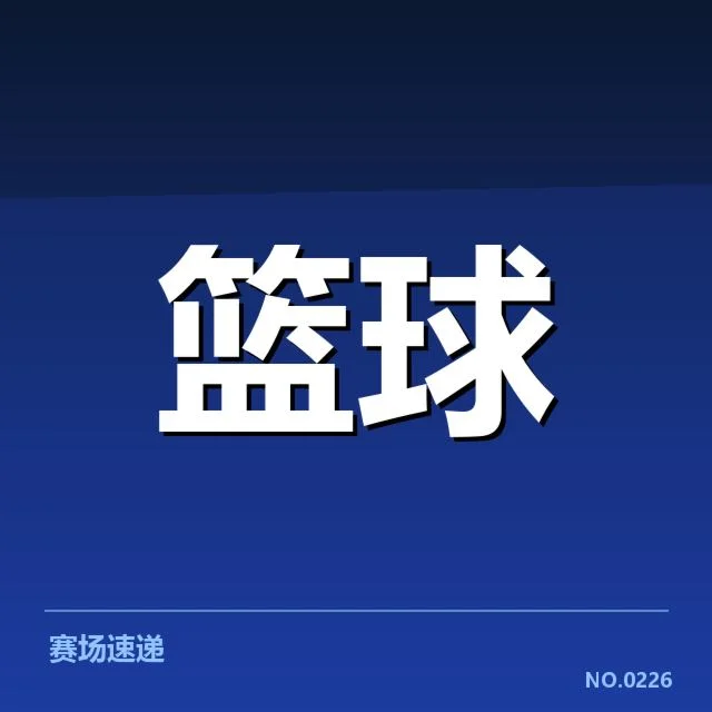 战术布局中的关键调整与差异