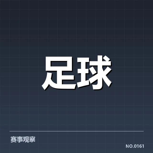 本菲卡欧战晋级：本菲卡球迷文化有何独到魅力